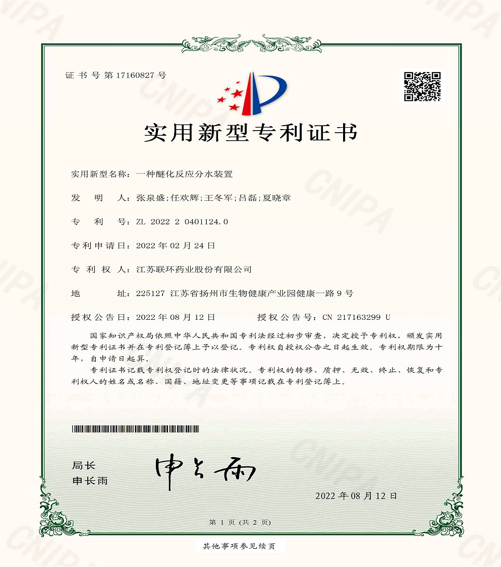 圖片1.png