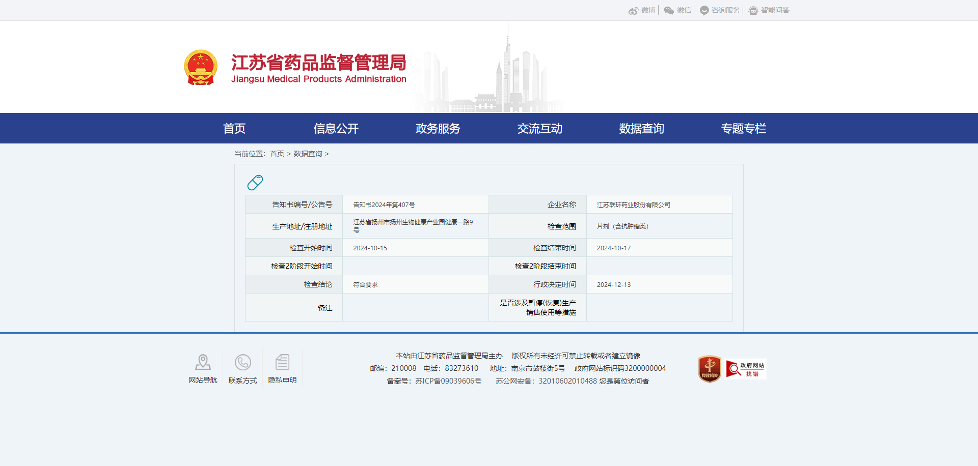 24febac1a70e64fdf61cd353ae4b305.png 24febac1a70e64fdf61cd353ae4b305.png