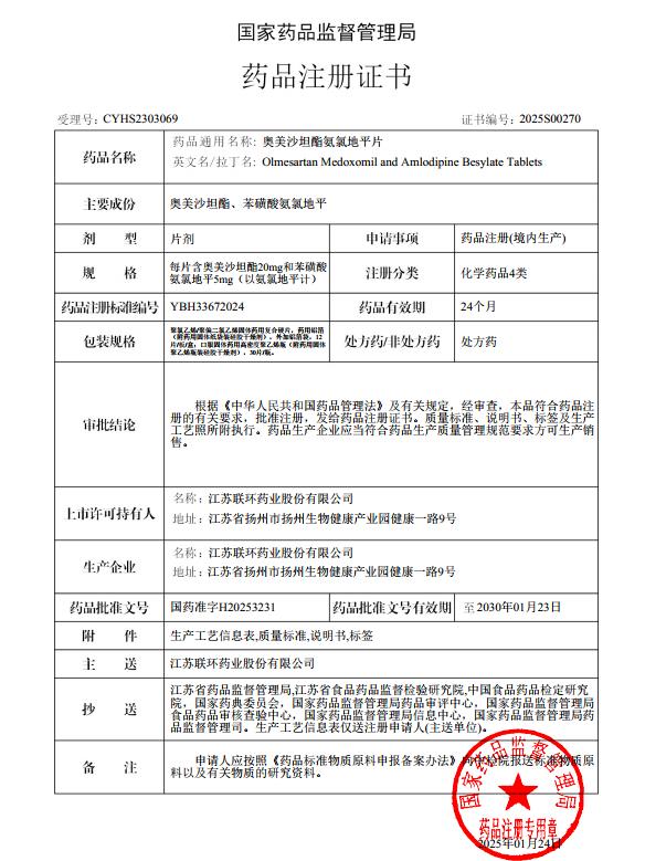 圖片1.jpg 圖片1.jpg